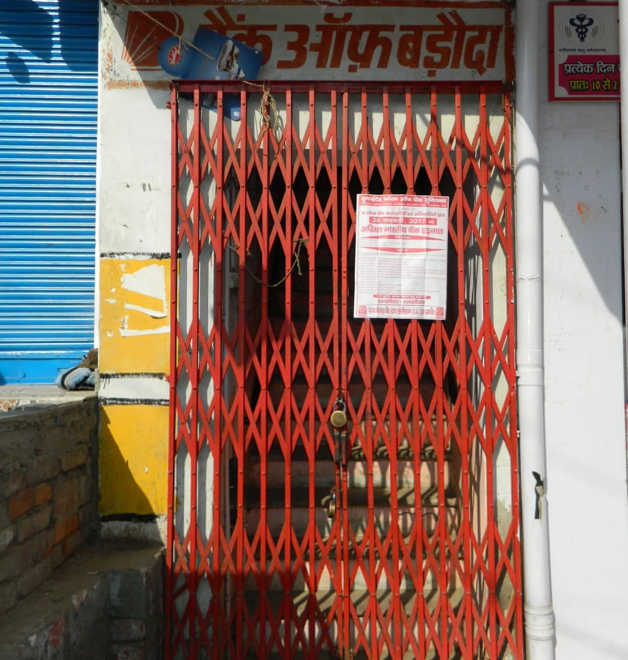 Two billion transactions stalled
