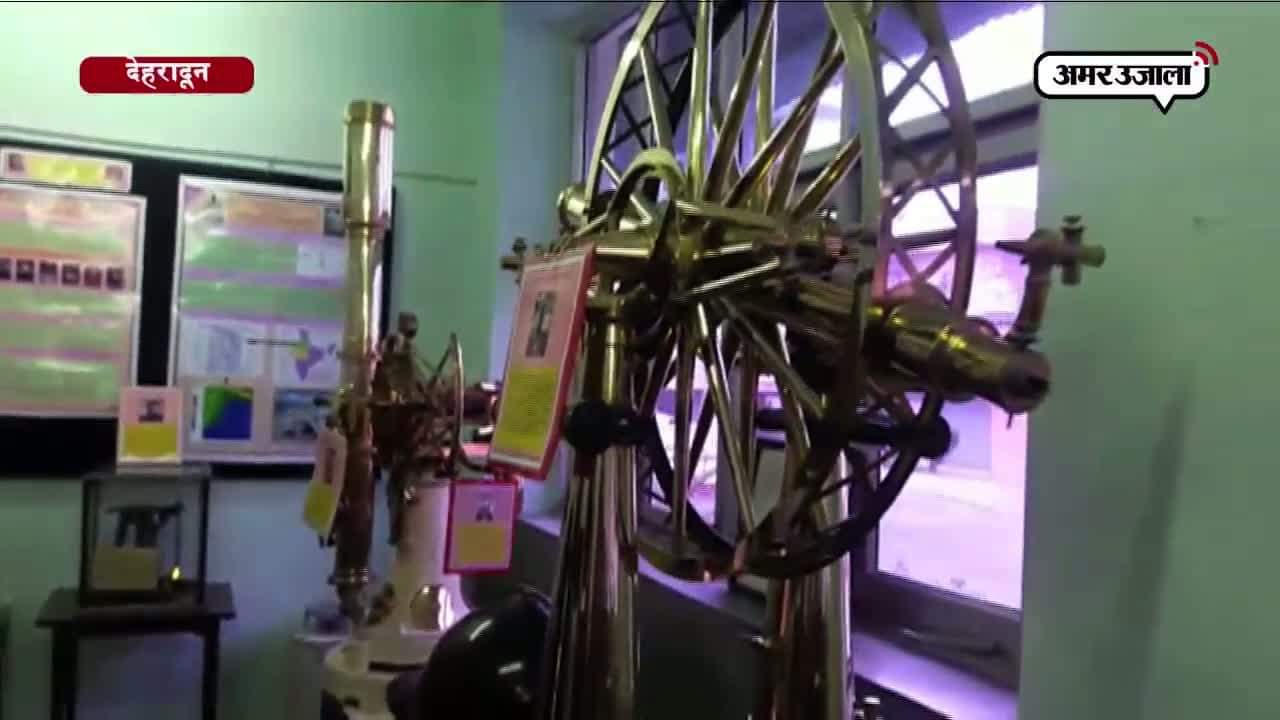 देहरादून