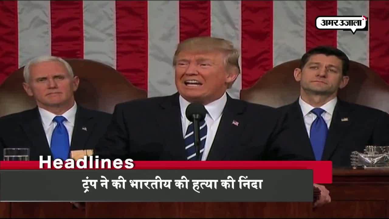 हेडलाइंस