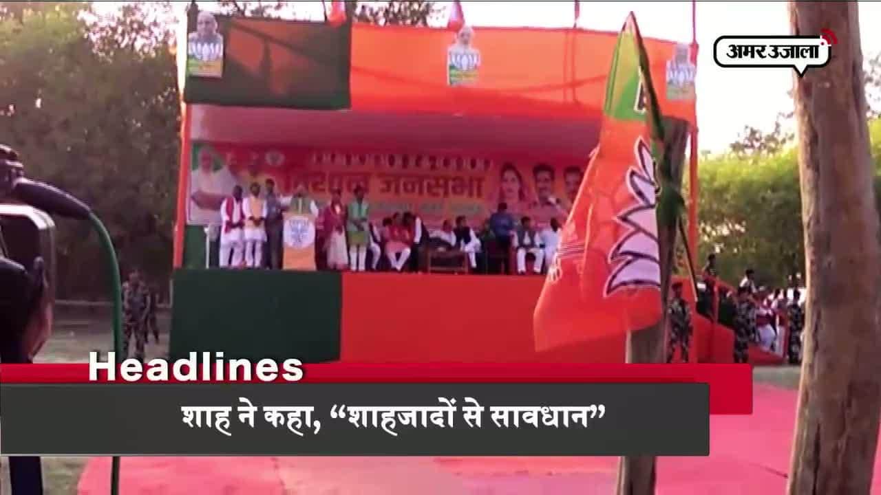 हेडलाइंस