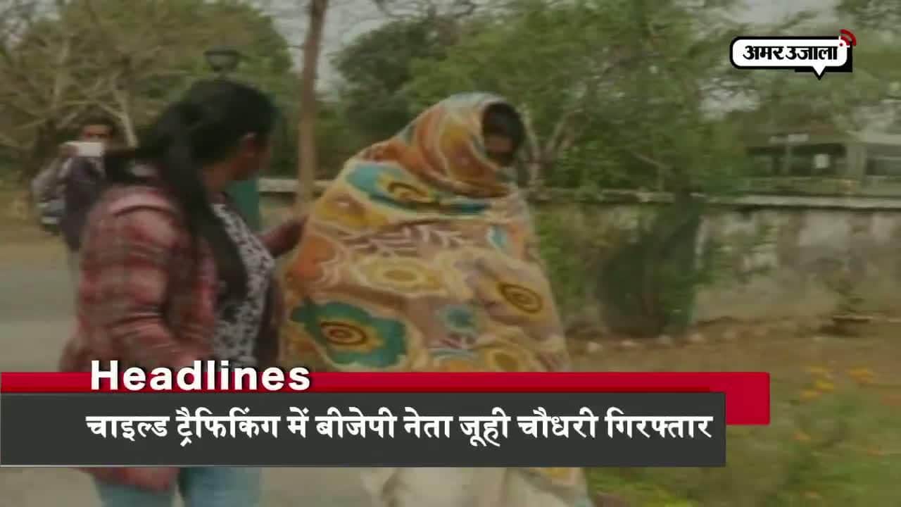 हेडलाइंस