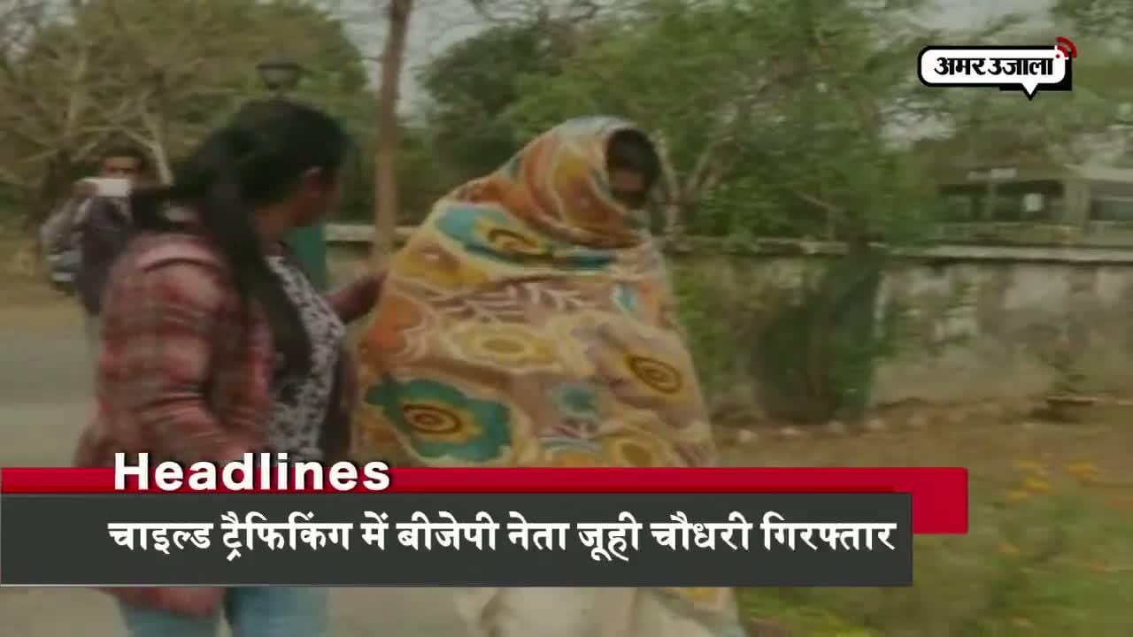 हेडलाइंस