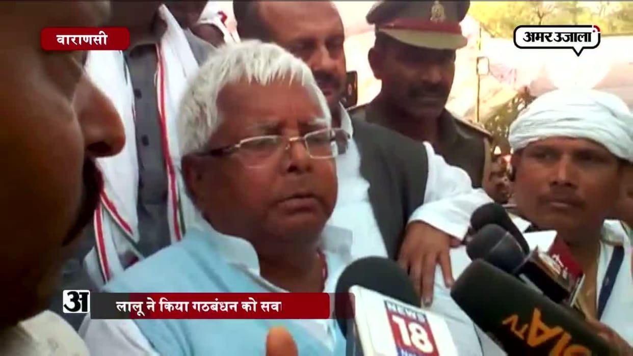 Former union ministers admits that they gifted land to Lalu's family