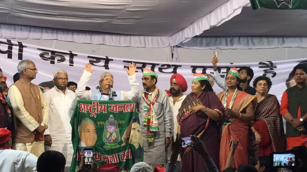  Lalu Yadav broken stage, created a stir in Varanasi