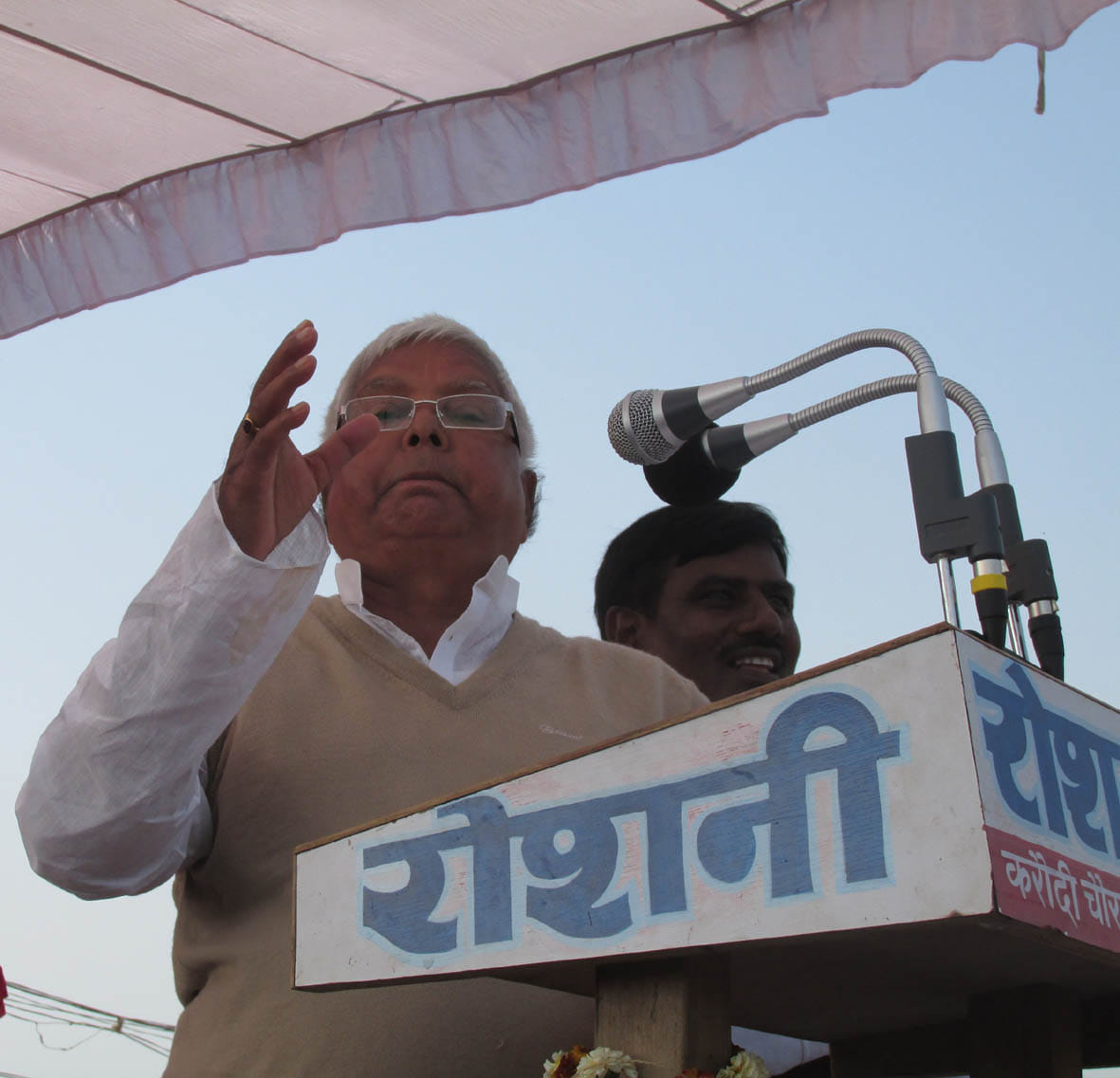 BJP means Bharat Jalao Party : Lalu Yadav 