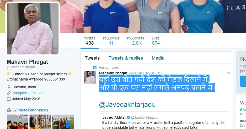 mahavir phogat replied on tweet of javed akhtar, said illiterate to phogat sisters, gurmehar kaur