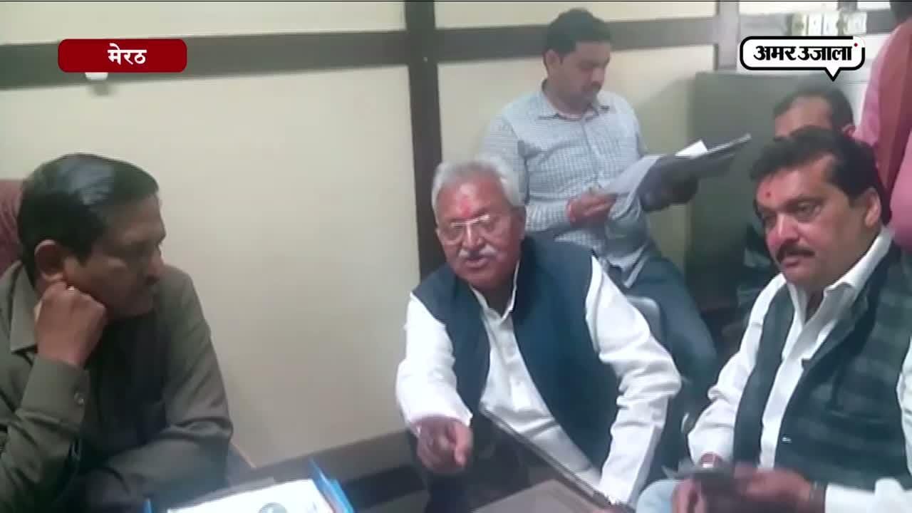 मेरठ 