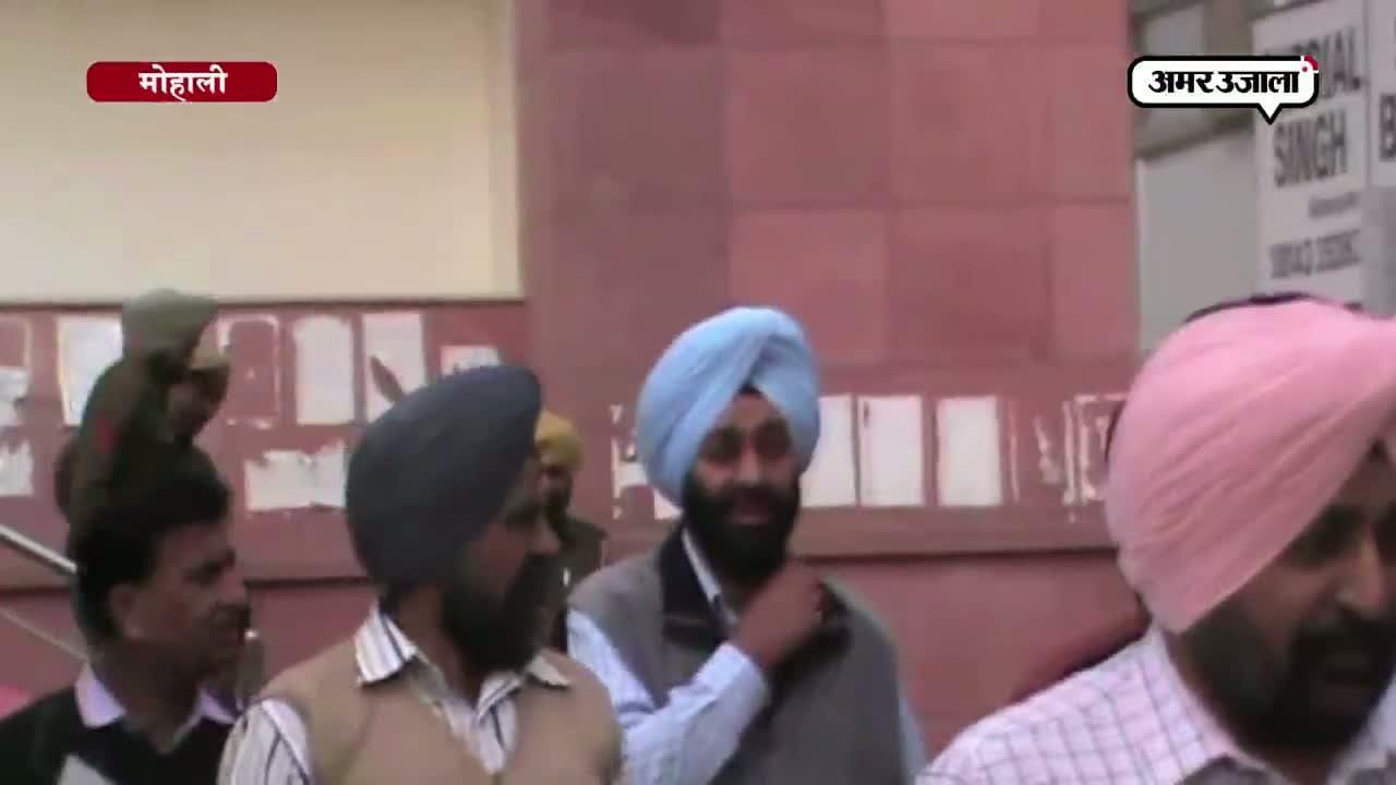 मोहाली, पूर्व आईएएस