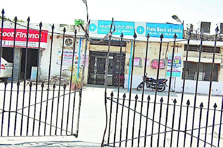 Banks and ATMs locks