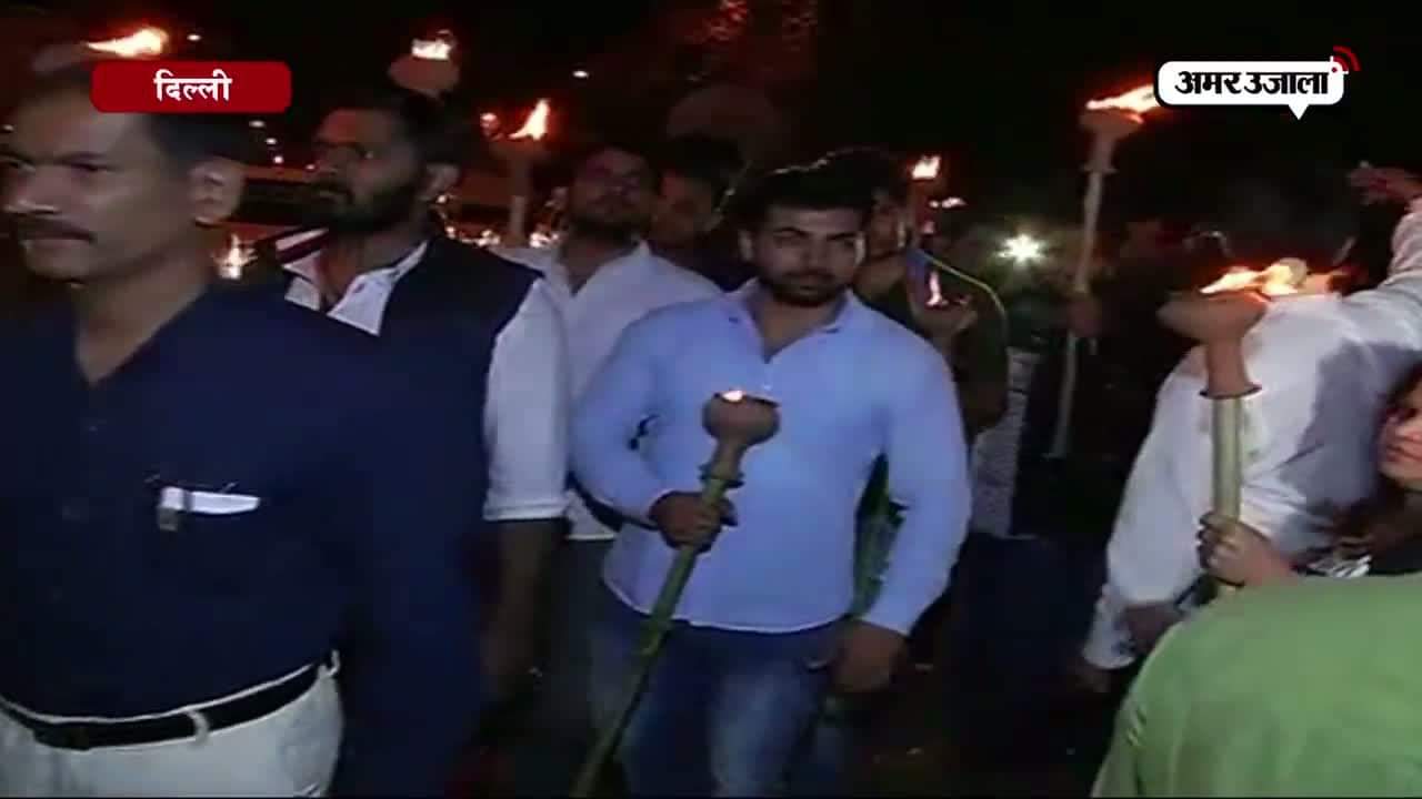 मशाल रैली 