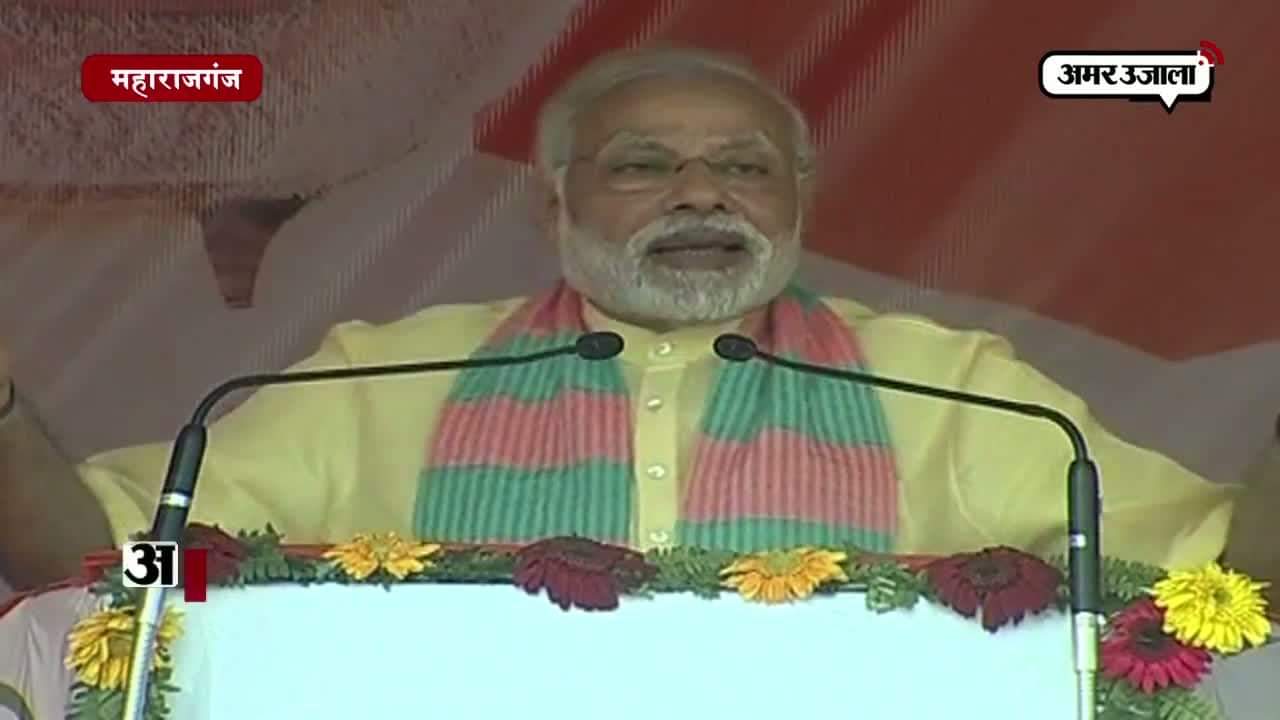 पीएम मोदी