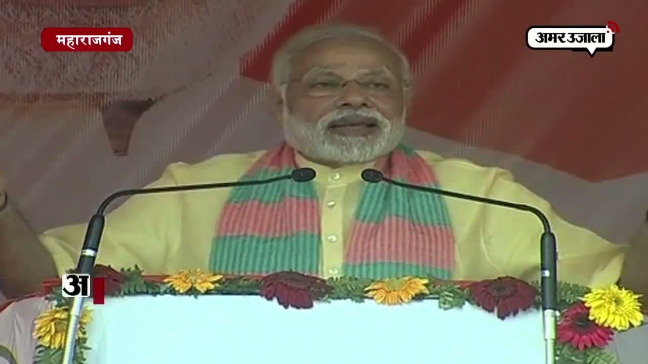 पीएम मोदी