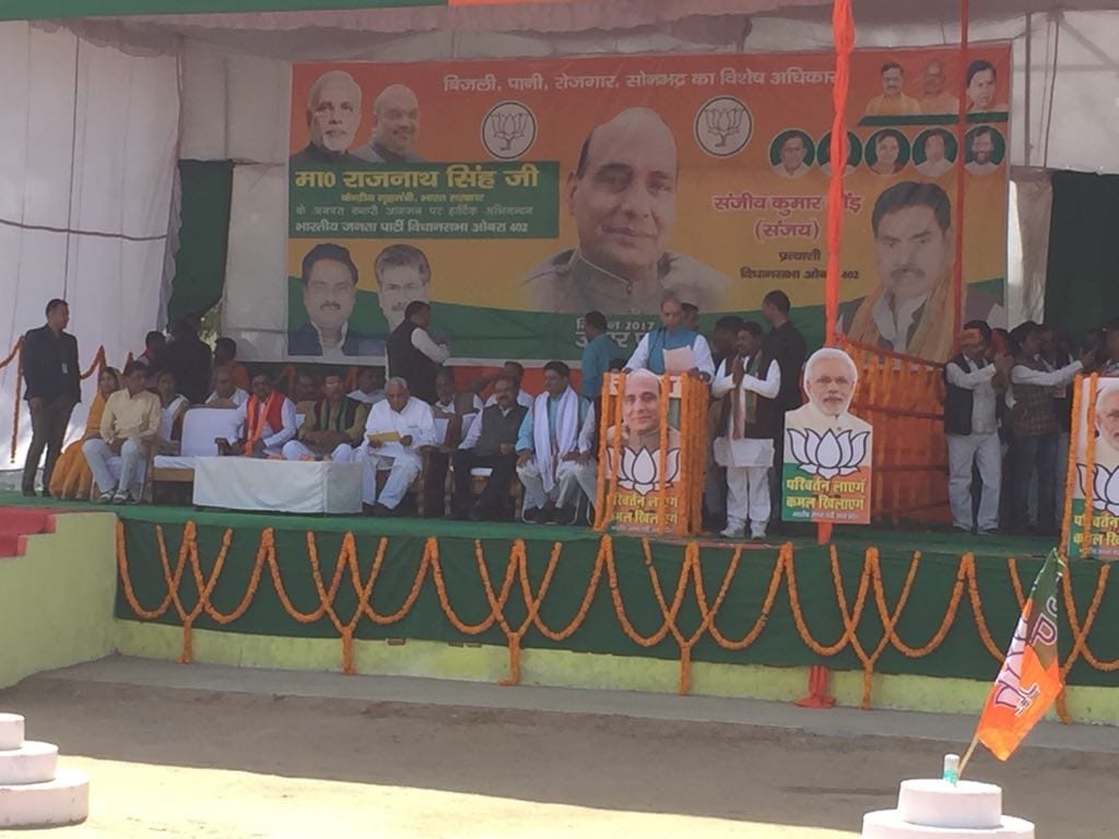 Home Minister Rajnath Singh disappointment in Sonbhadra, Learn Why