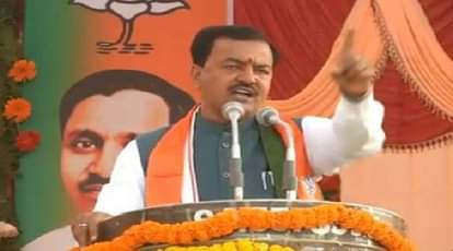 Keshav Prasad Maurya raise nilgai issue in Sonbhadra election rally