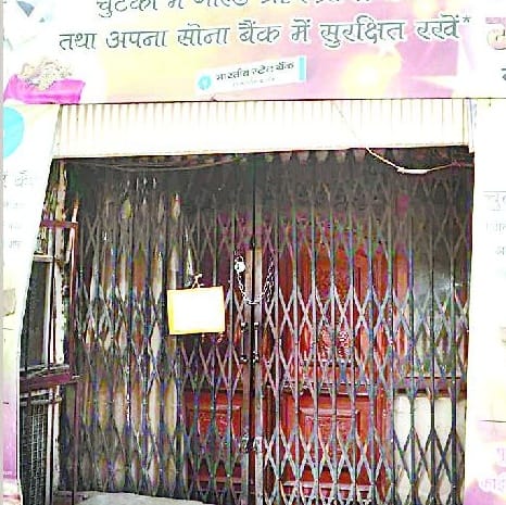 Banks mounted locks were afraid of cache