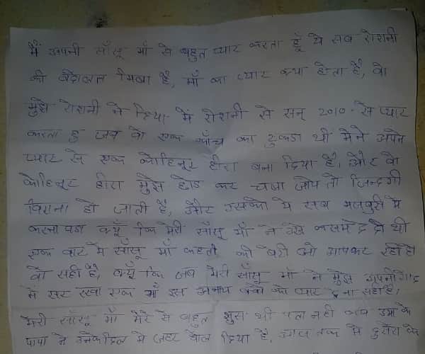 A man commits suicide in a hotel room in lucknow.