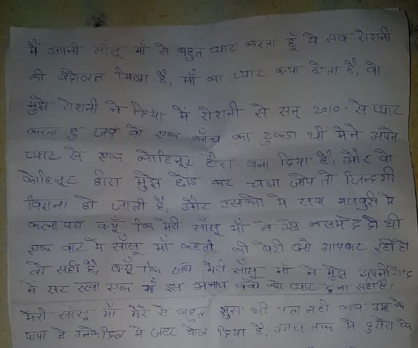 A man commits suicide in a hotel room in lucknow.