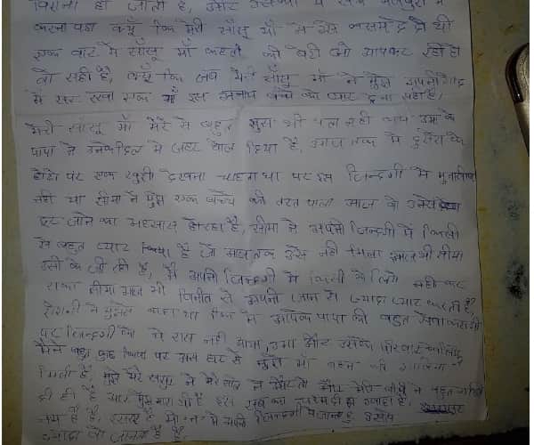 A man commits suicide in a hotel room in lucknow.