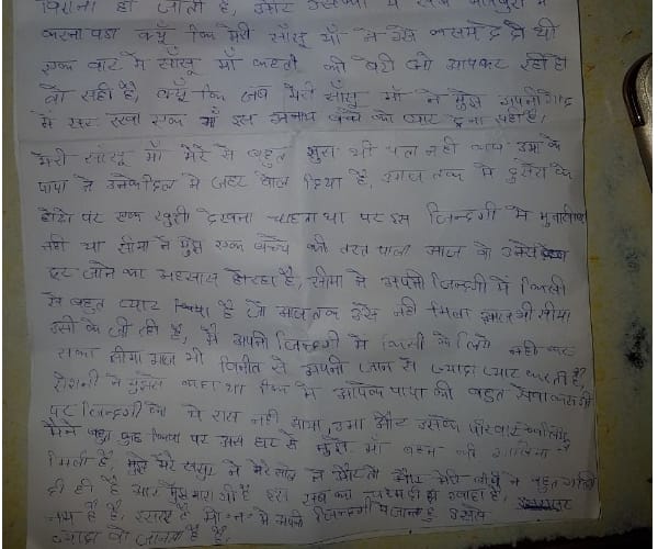 A man commits suicide in a hotel room in lucknow.