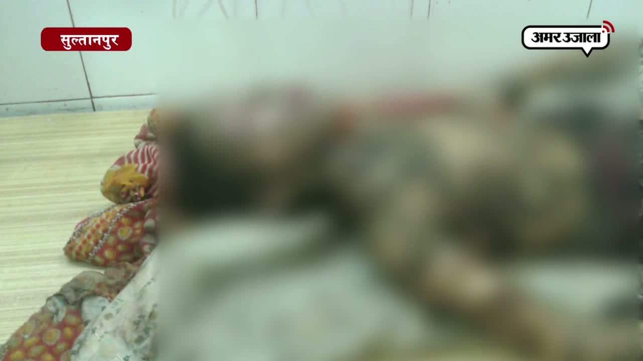 सुल्तानपुर