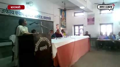 UP BOARD MEETNG HELD IN VARANASI 