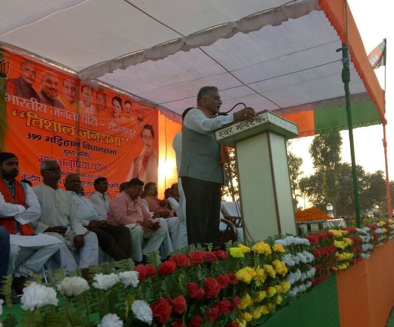 genral vk singh ask in railly, please vote for best party