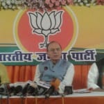  केंद्रीय वित्त मंत्री अरुण जेटली