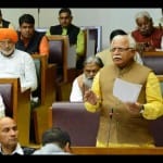 हरियाणा विधानसभा बजट सेशन 2017