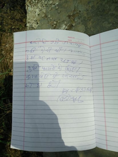  Inspector's body was found hanging from tree, the charge imposed on the SDM family