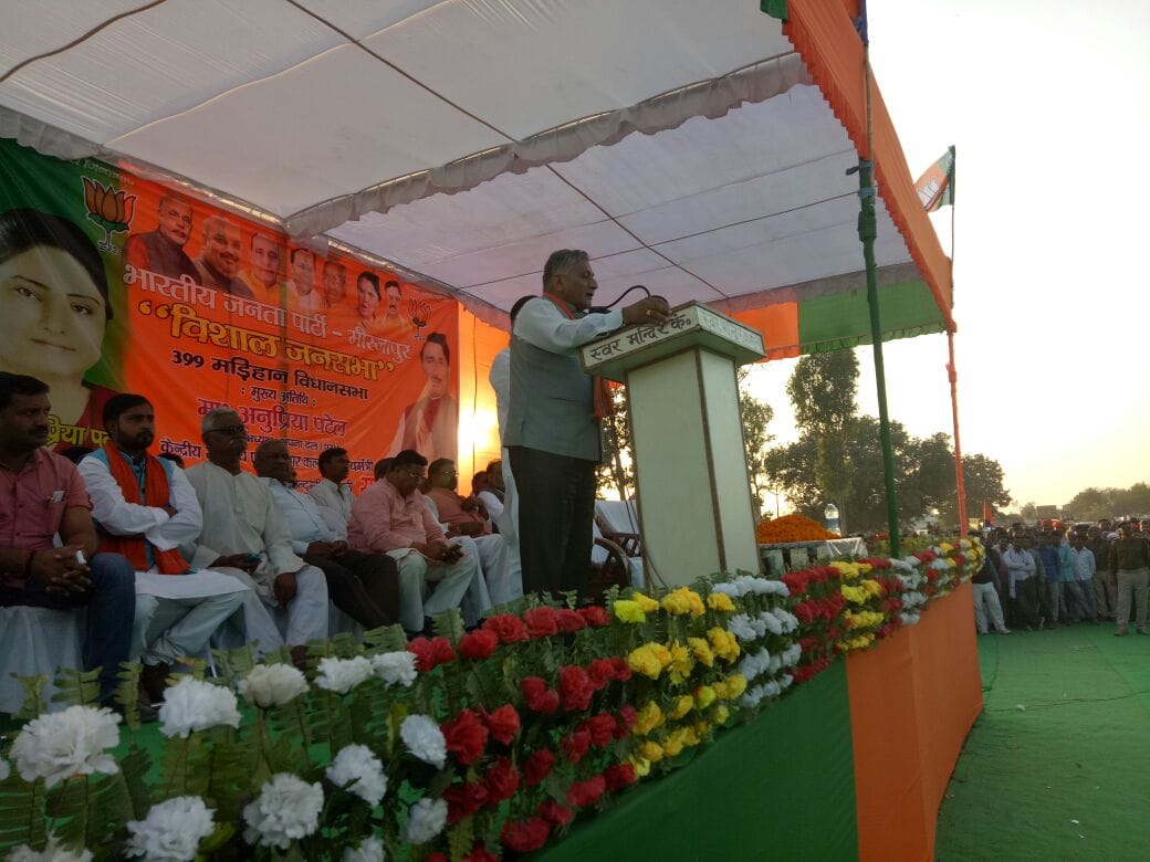 Troopers Listen, select BJP