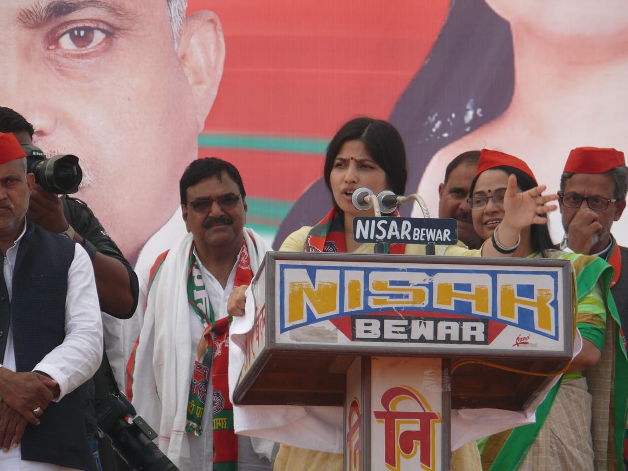 dimple yadav railly in azamgarh, sya vote for samajwadi party