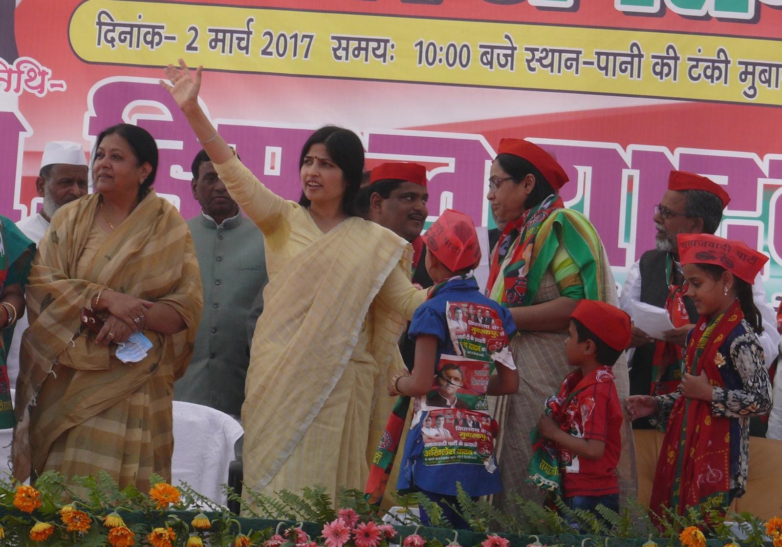 dimple yadav railly in azamgarh, sya vote for samajwadi party
