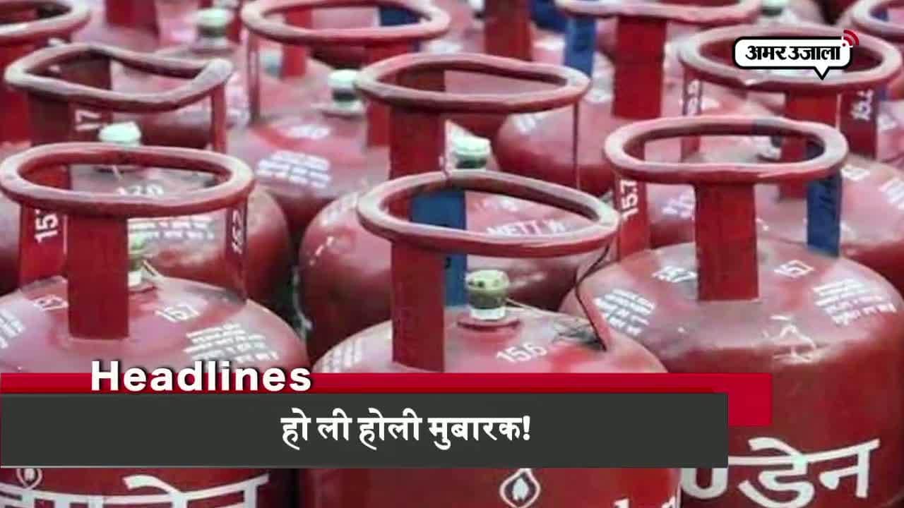 हेडलाइंस