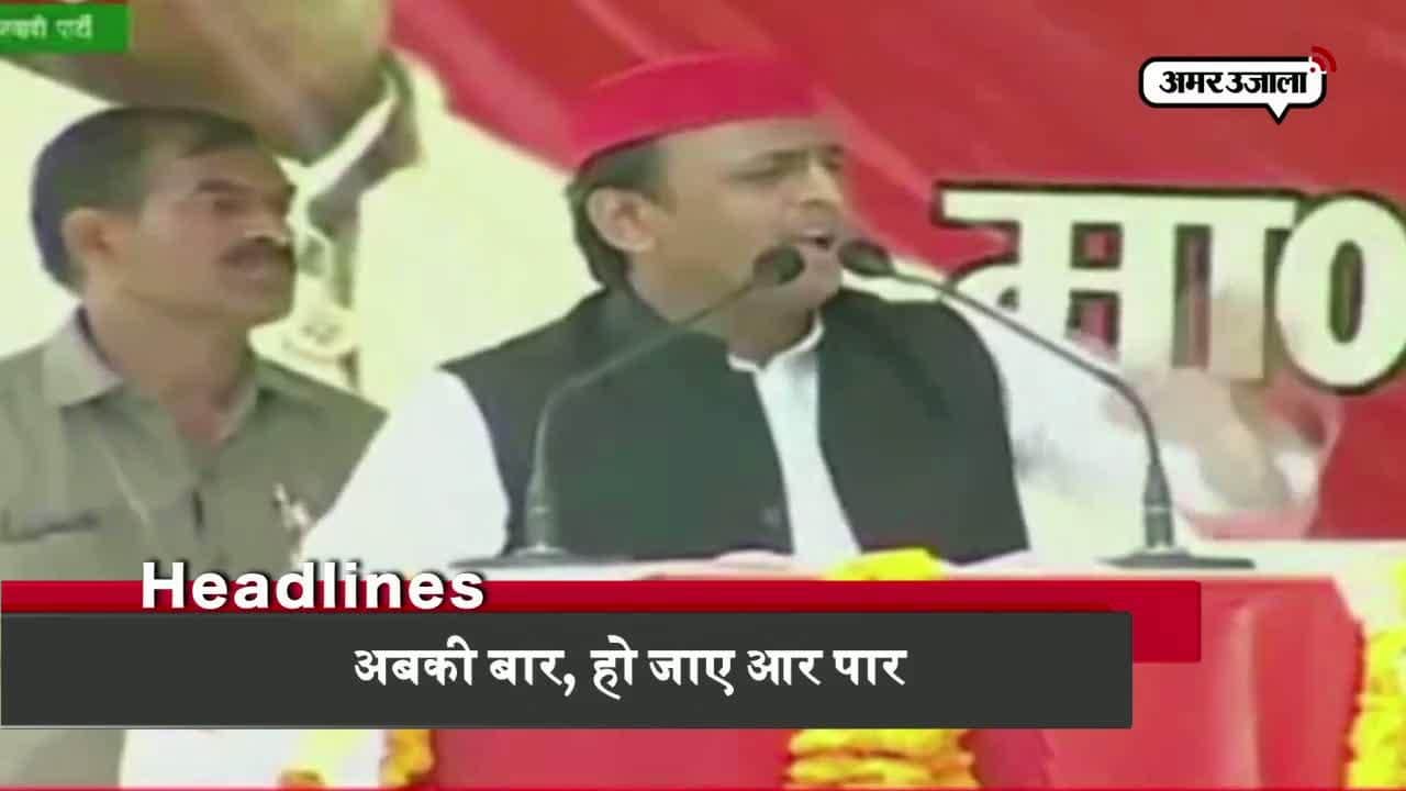 हेडलाइंस