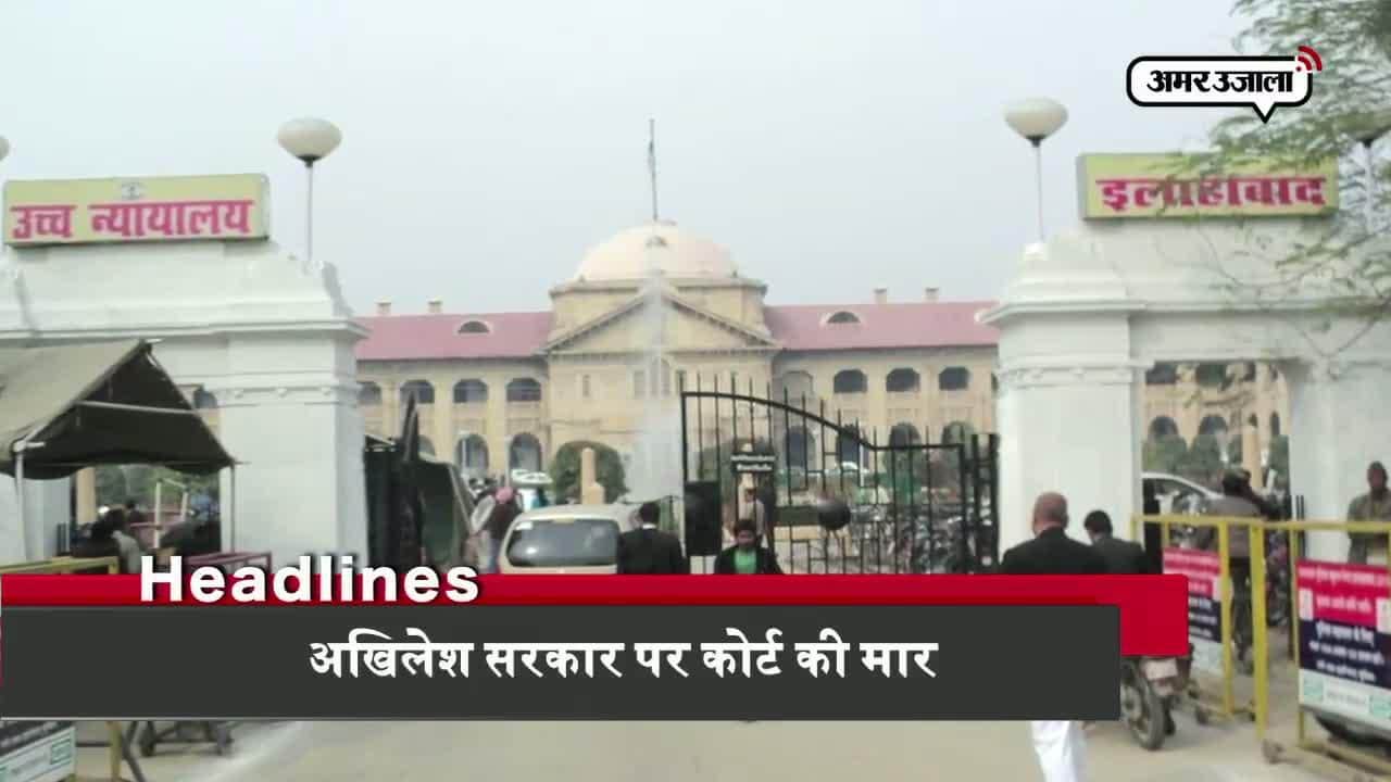 हेडलाइंस