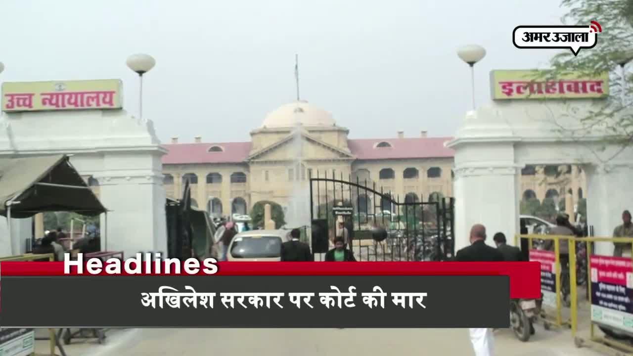 हेडलाइंस