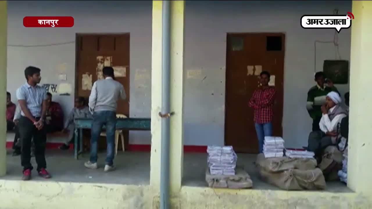 कानपुर