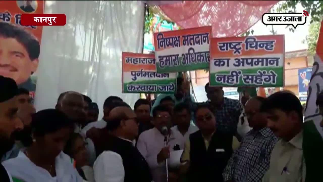 कानपुर