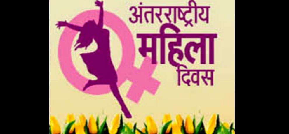 Get great honor women working
