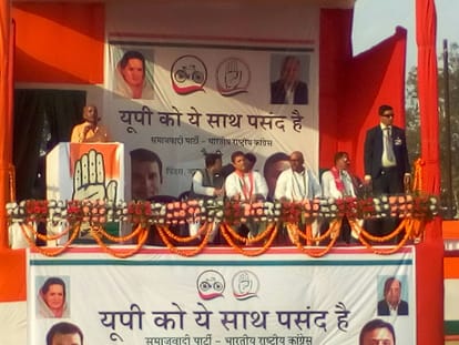 Rahul Gandhi rally in Varanasi