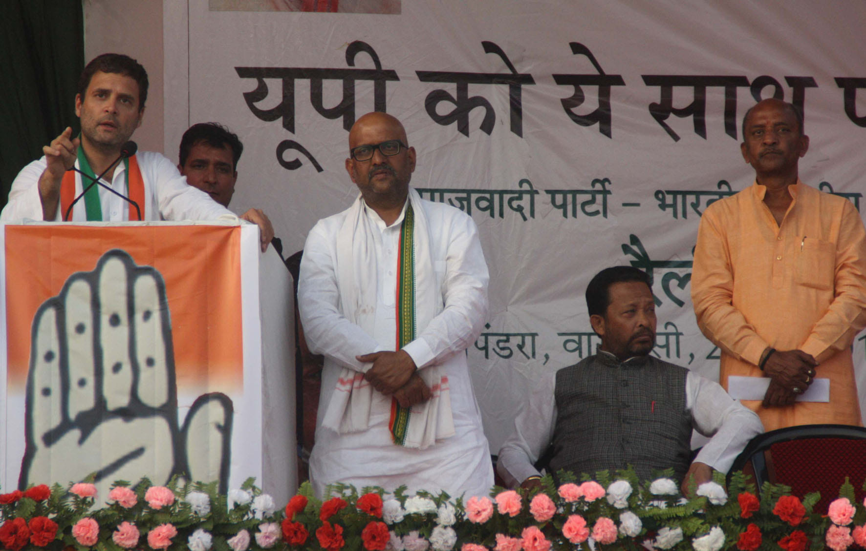 rahul gandhi railly at varanasi, rahul sing a song