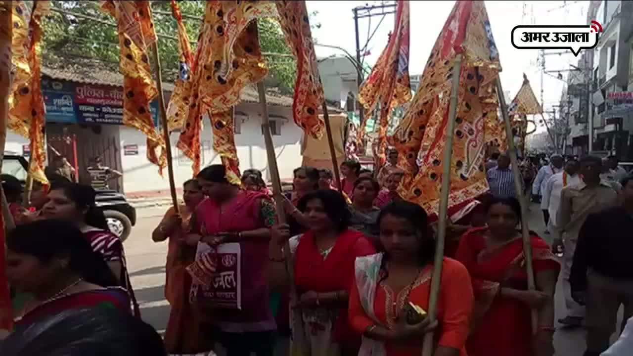 शोभा यात्रा