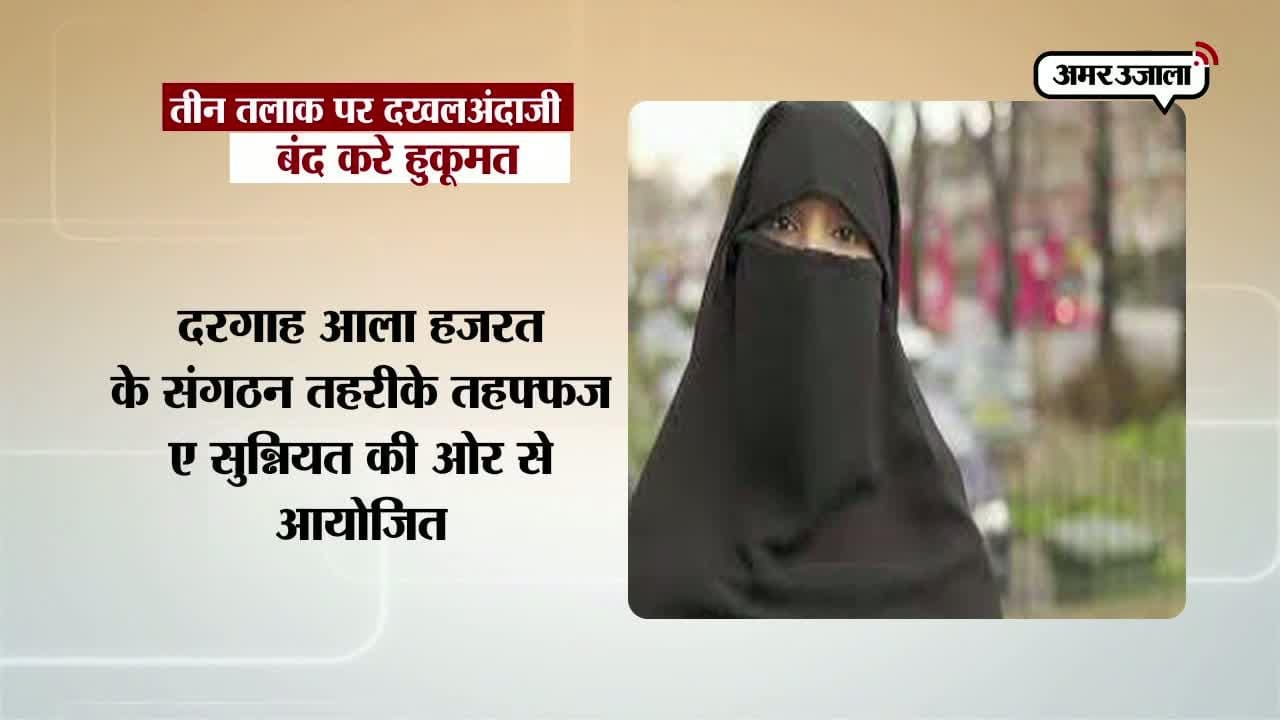 बरेली