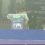 भदोही