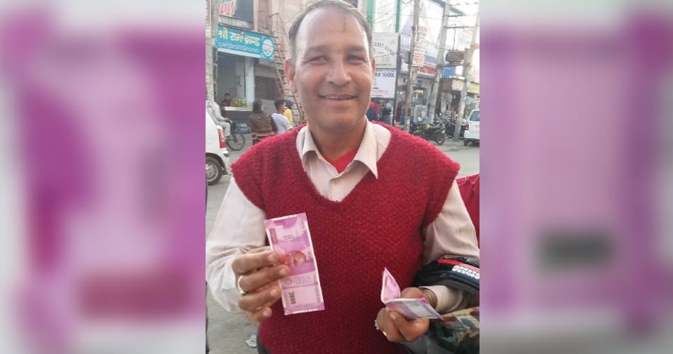 churan wala fake note  of 2000 rupee dipensed from icici bank atm at hansi of haryana