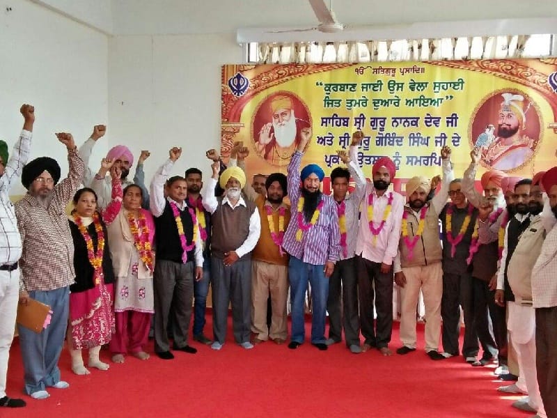 The fourth employee status, rage rally, protesting against the government, protesting, Patiala