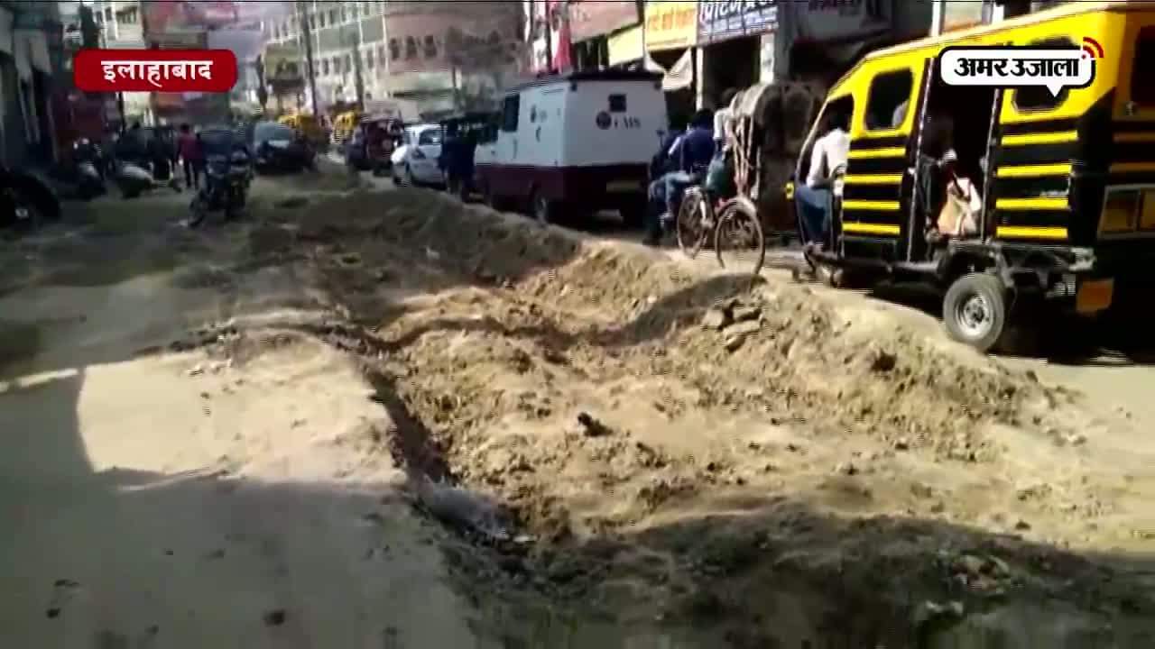 इलाहाबाद 