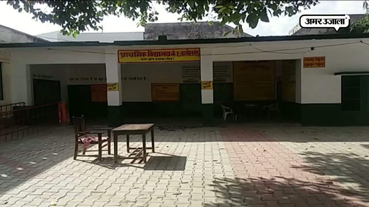 बारातघर