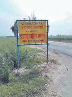 fatehabad, saraswati river,   harayana