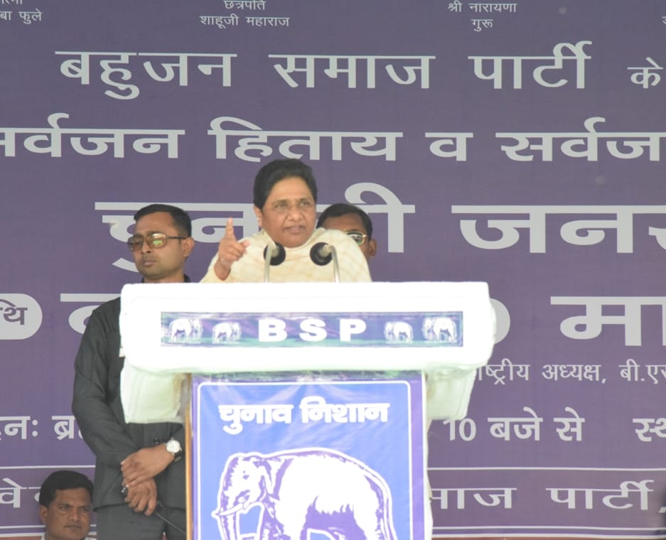 If BJP comes to power will now finish